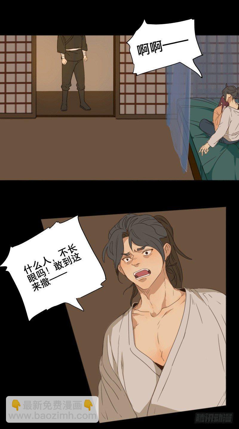 情局（十四）6