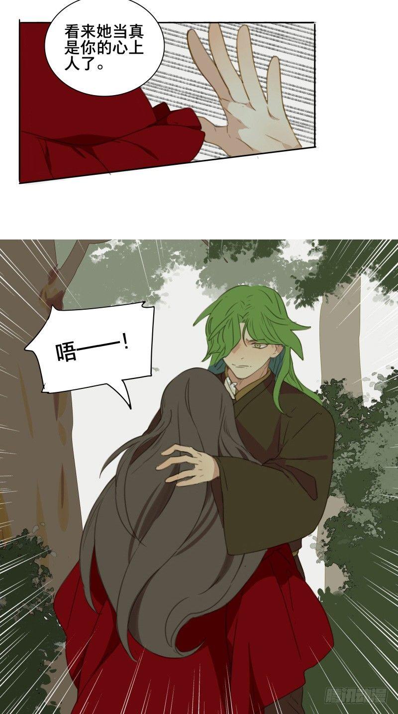 情局（二十）13