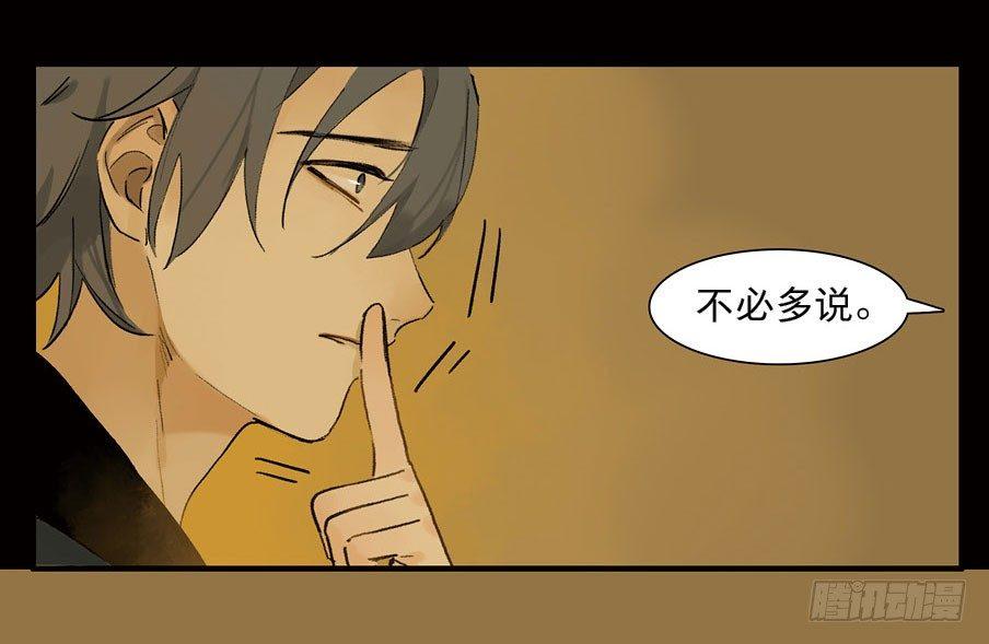 情骨（二）55