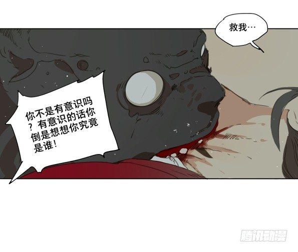 交锋（十）44