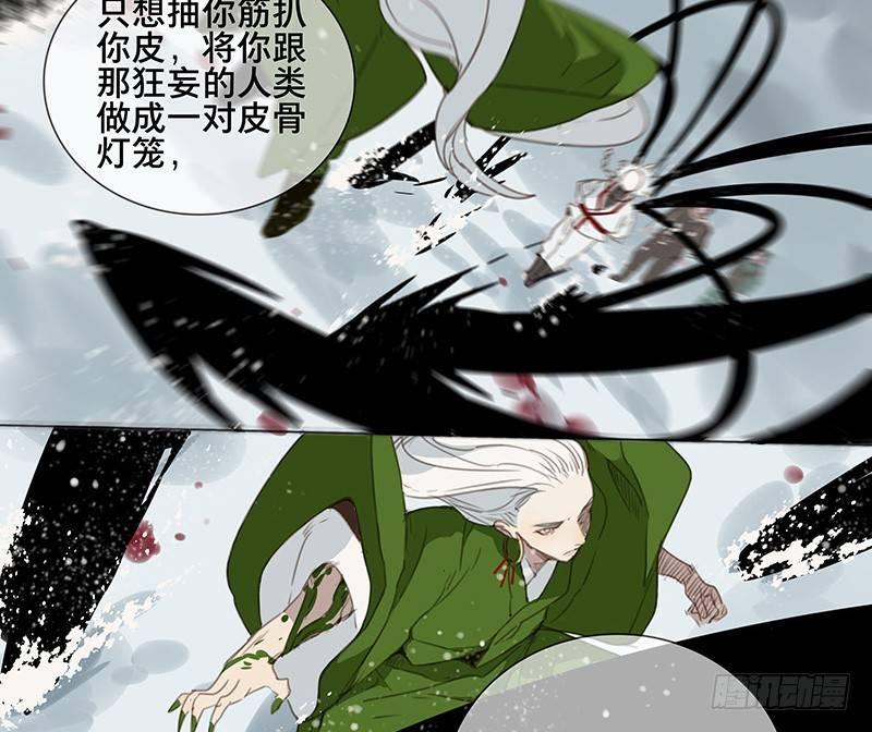 邂逅（七）26