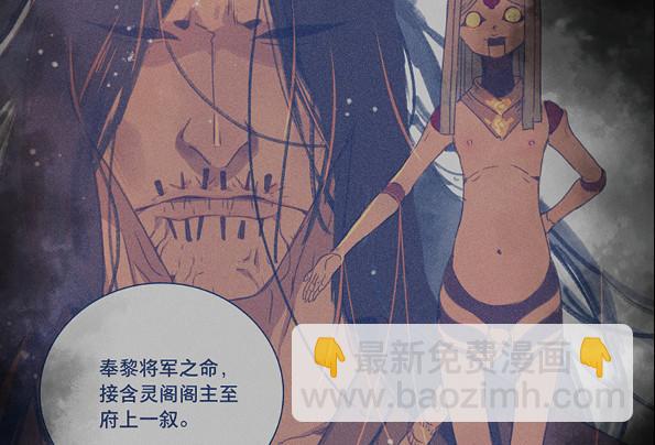 交锋（二）43