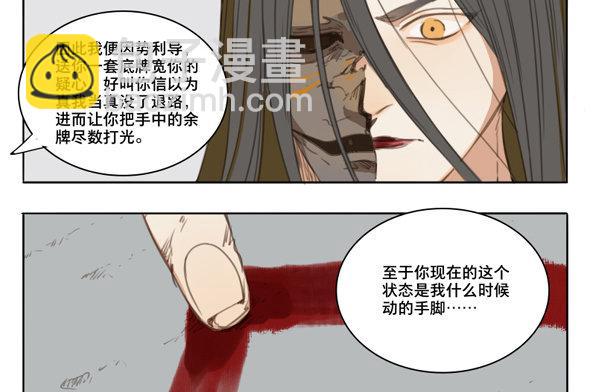 交锋（八）27