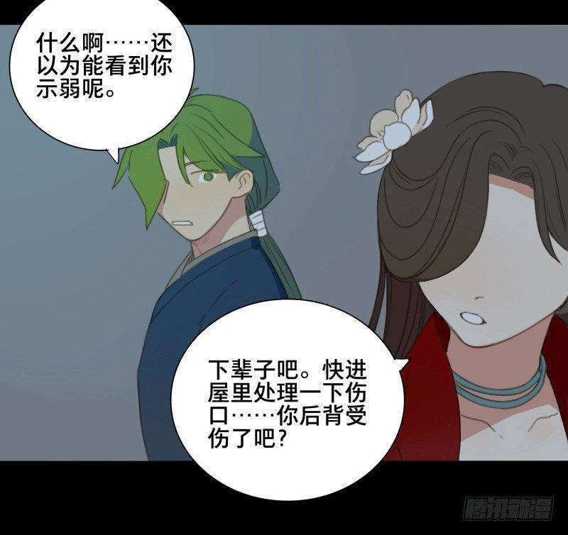 情局（十）26