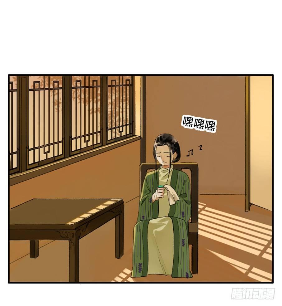 无忧不记年（五）36