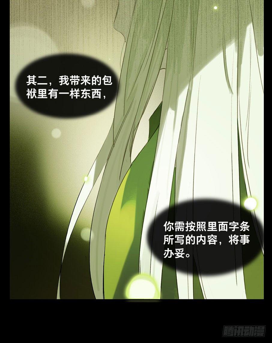 情骨（一）35