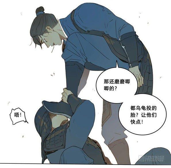 入局（四）14
