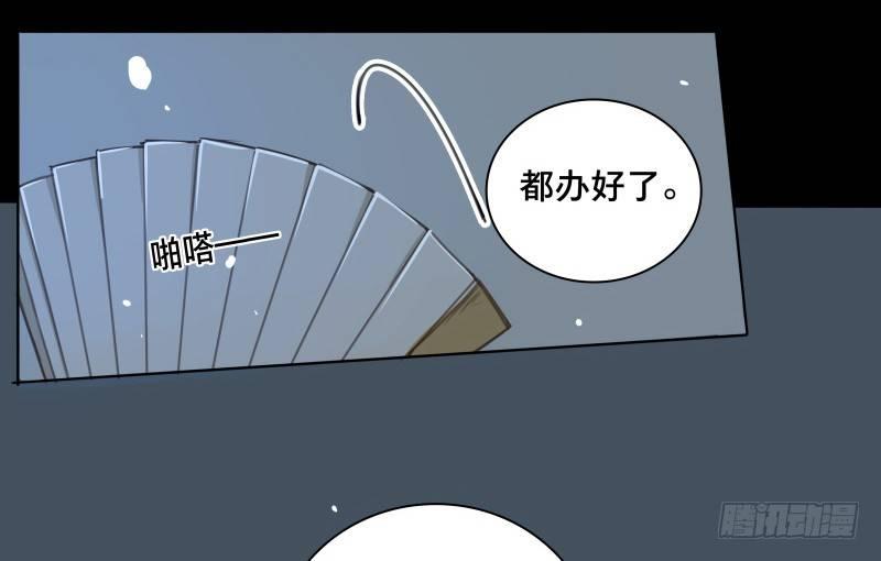 邂逅（四）51