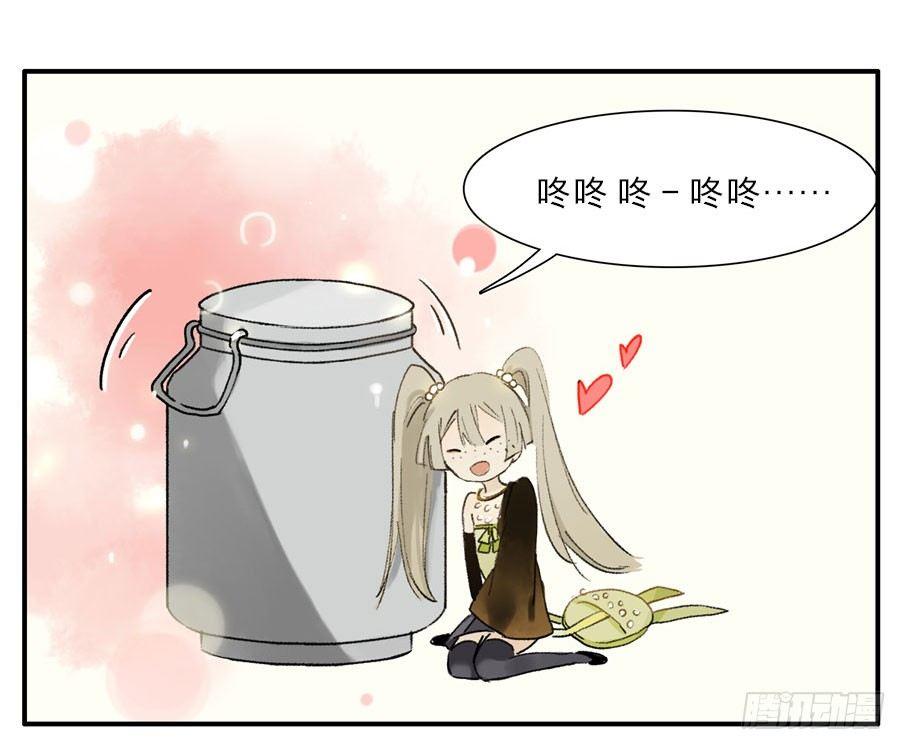 四格·药精们的日常④37