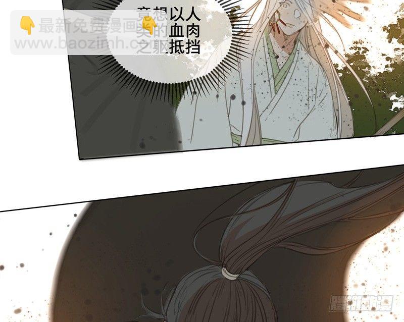 邂逅（二）35