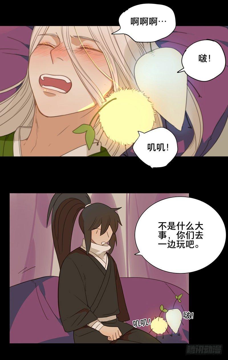 情局（九）4