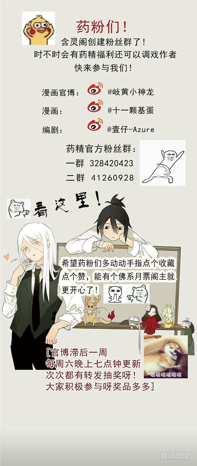 废乡初探（七）50