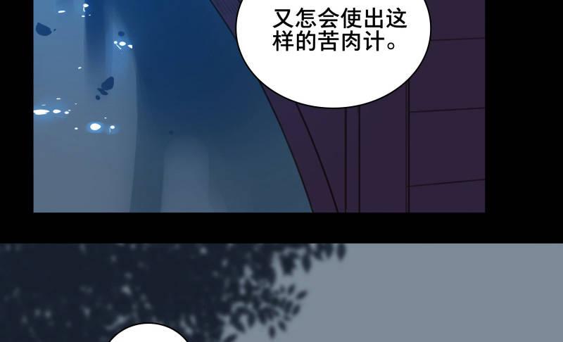 邂逅（四）37