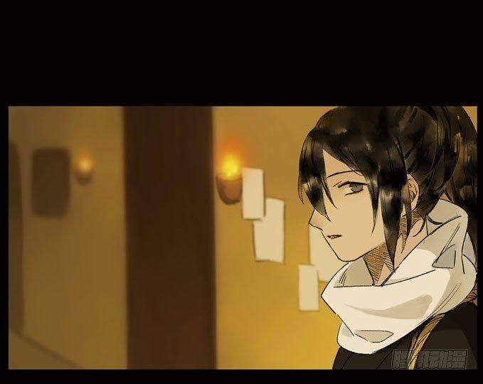 情骨（三）5