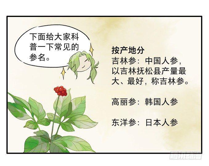 无忧不记年（一）90