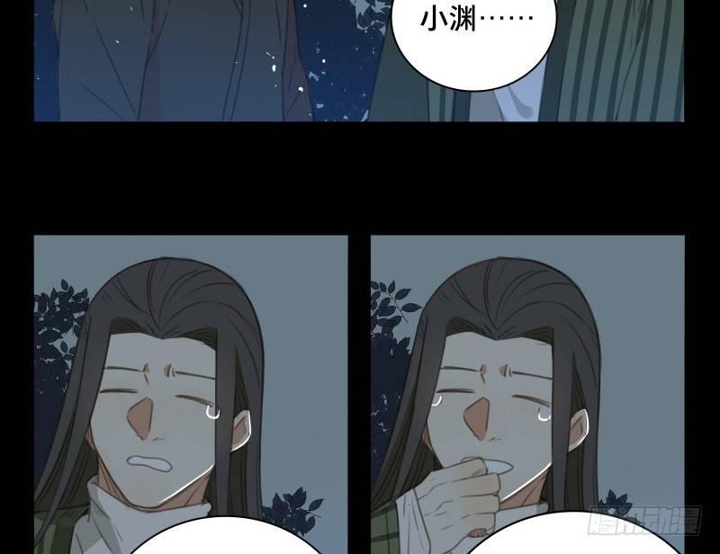 邂逅（四）14