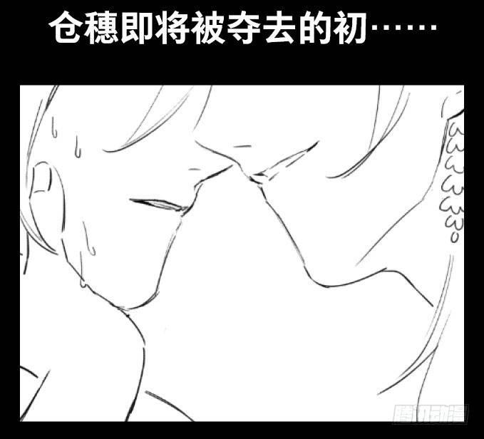 情骨（三）46