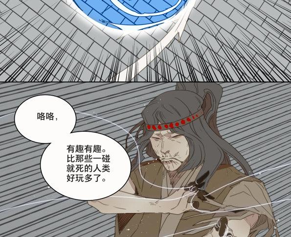 交锋（十一）27