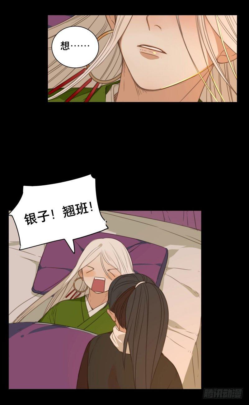 情局（九）7