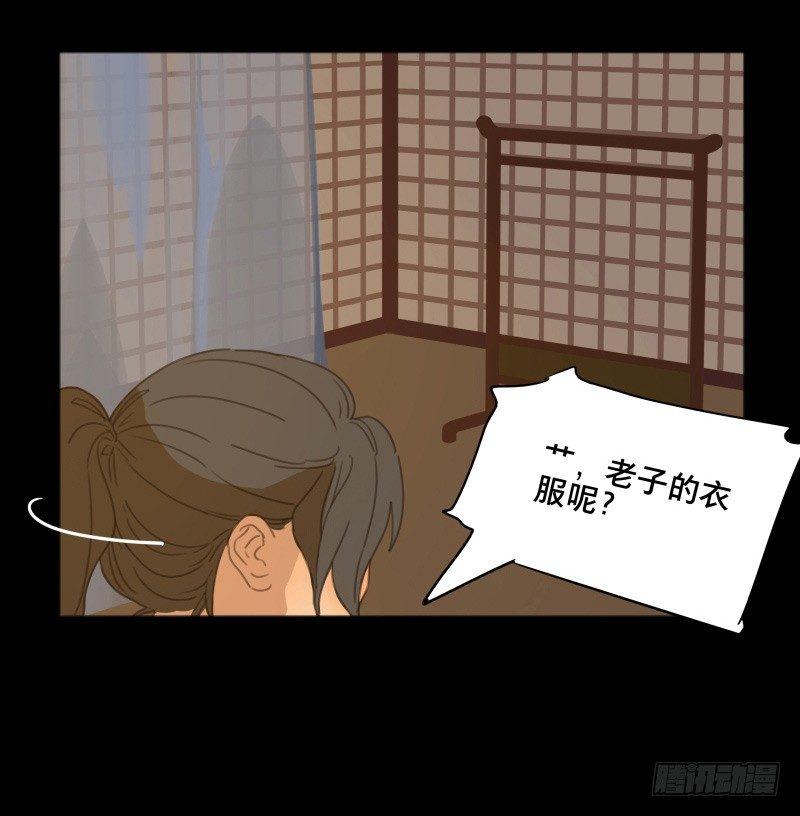 情局（十四）19