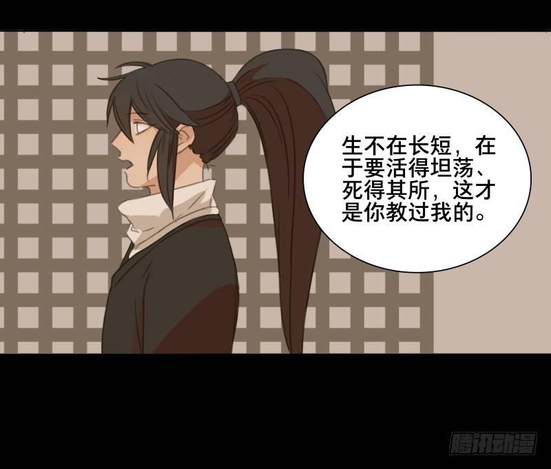 情局（五）43