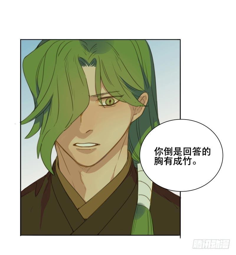 情局（十七）9