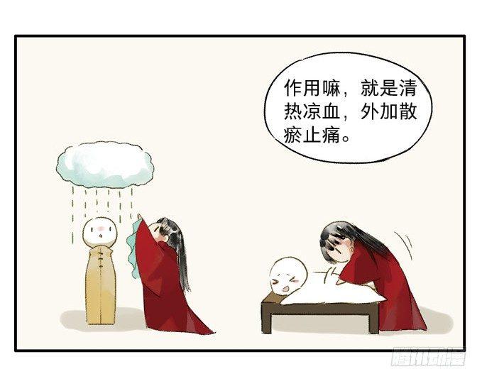 无忧不记年（二）37