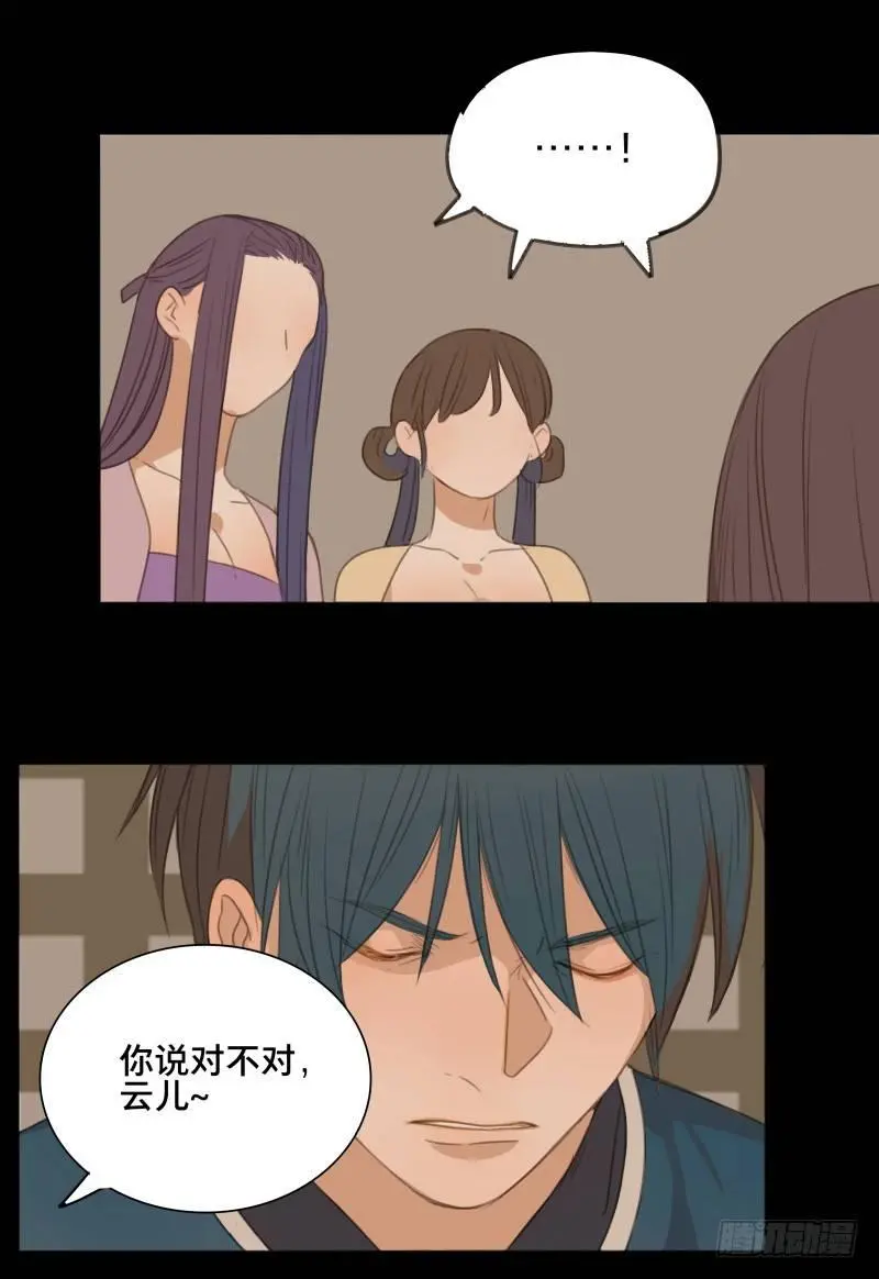 情局（六）28