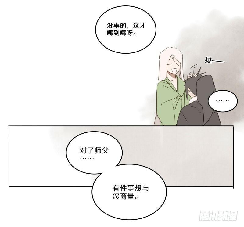 入局（一）44