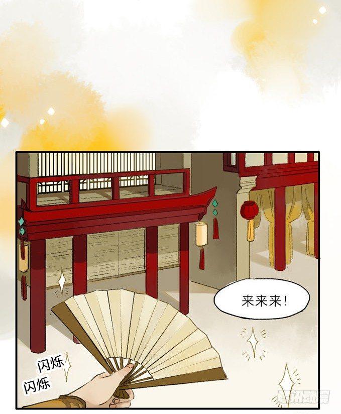 无忧不记年（一）47