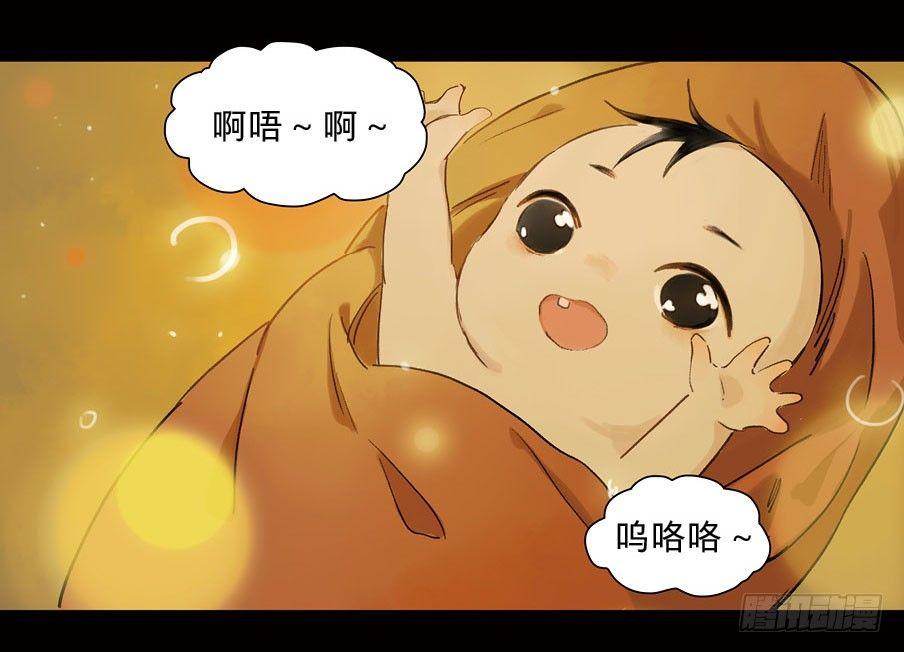 情骨（二）52