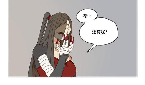 交锋（二）51