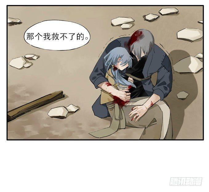 废乡初探（五）34
