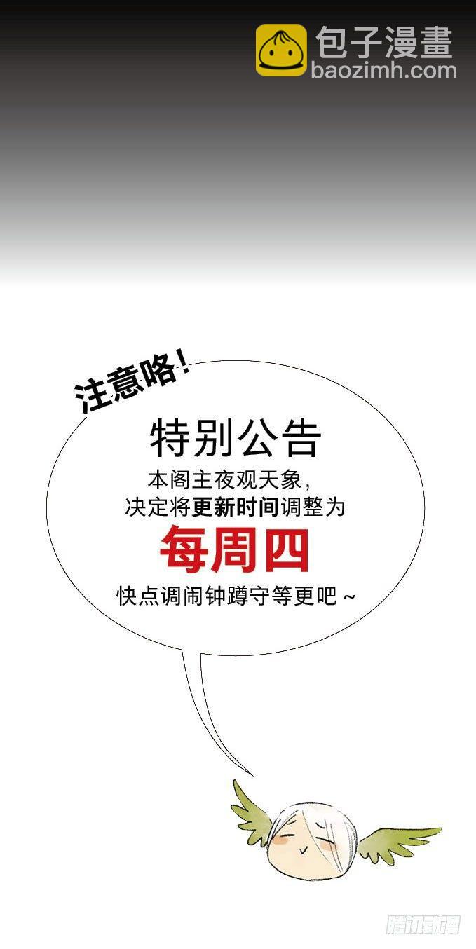 废乡初探（八）42