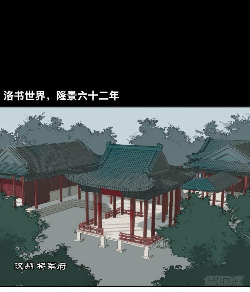 情局（一）6