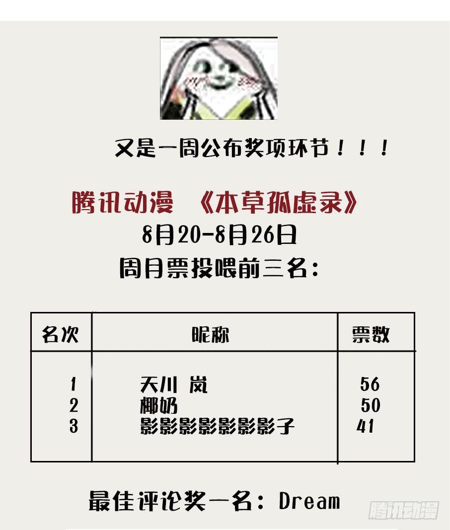 情骨（一）46