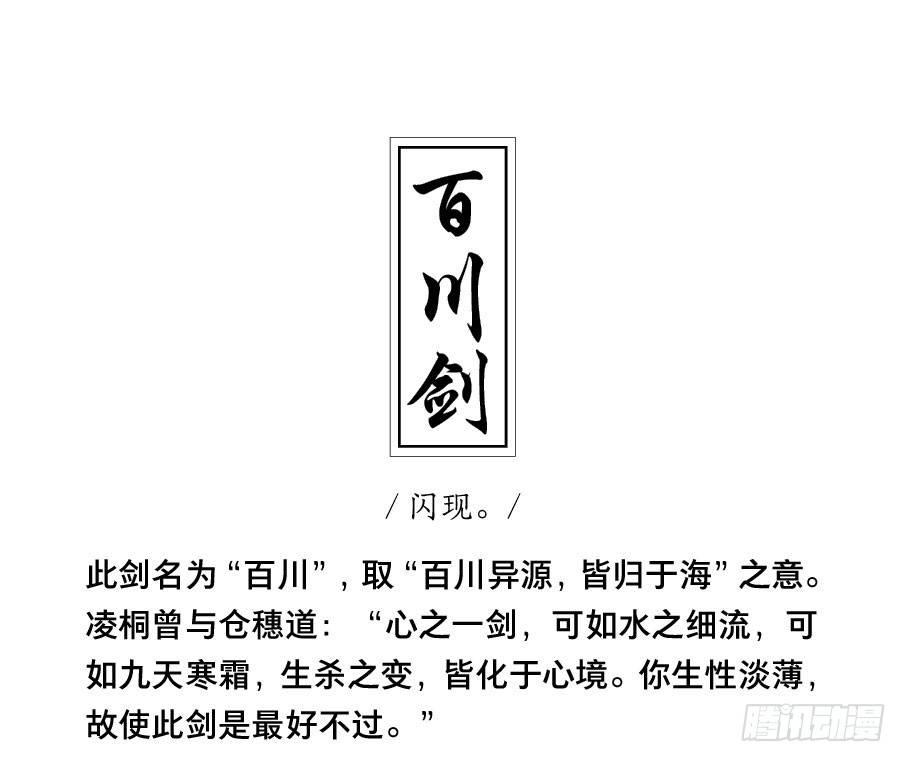小神龙的花絮30