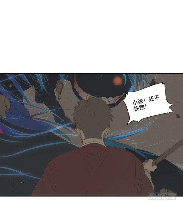 交锋（十）46