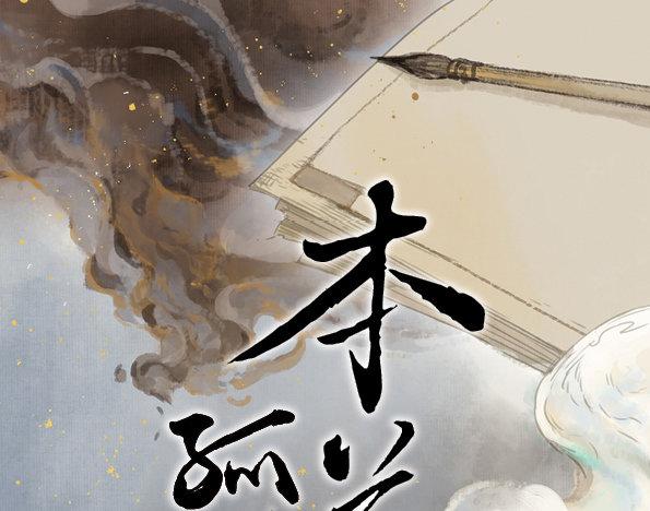 交锋（三）0