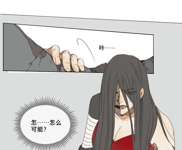 交锋（八）17