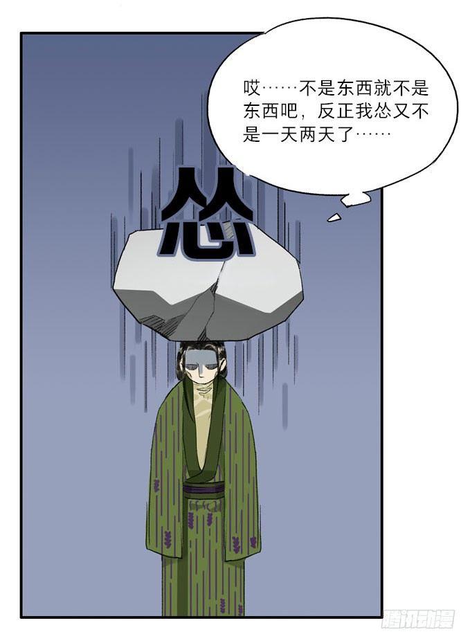废乡初探（一）27