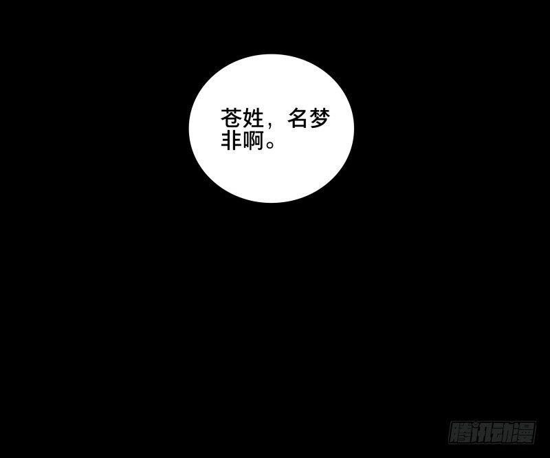 情局（十六）47