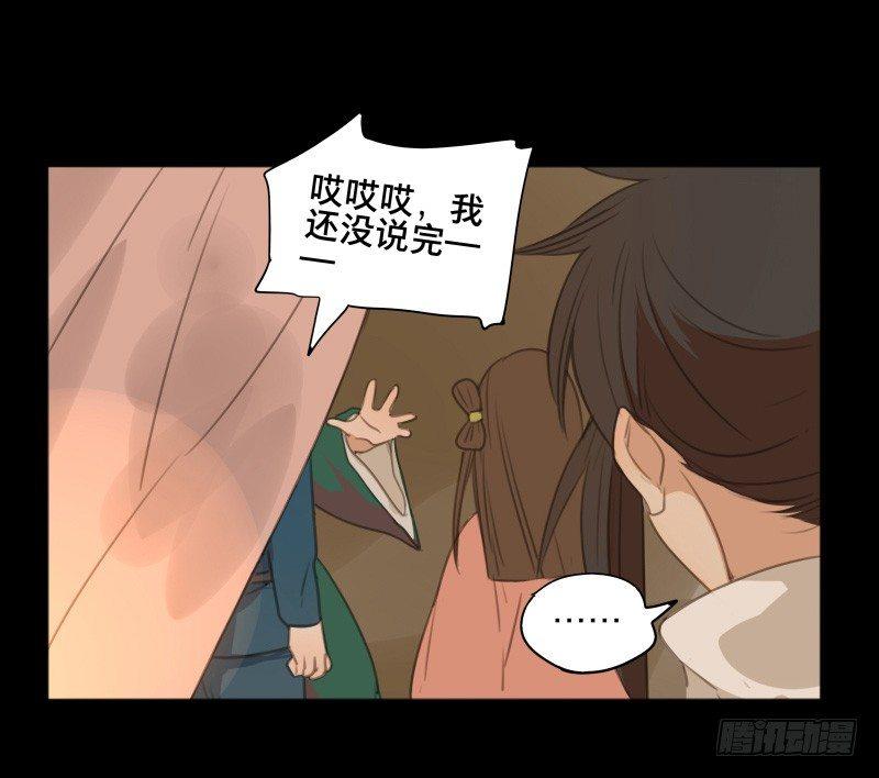 情局（八）25