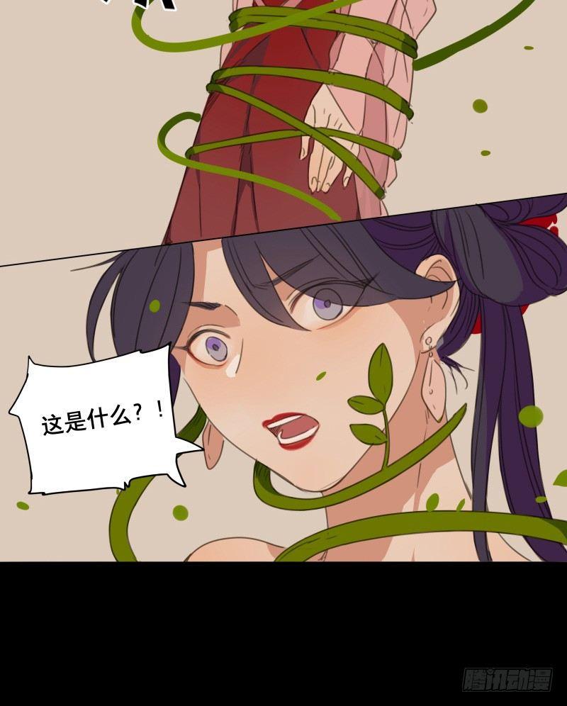 情局（四）33