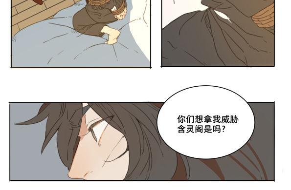 交锋（四）14