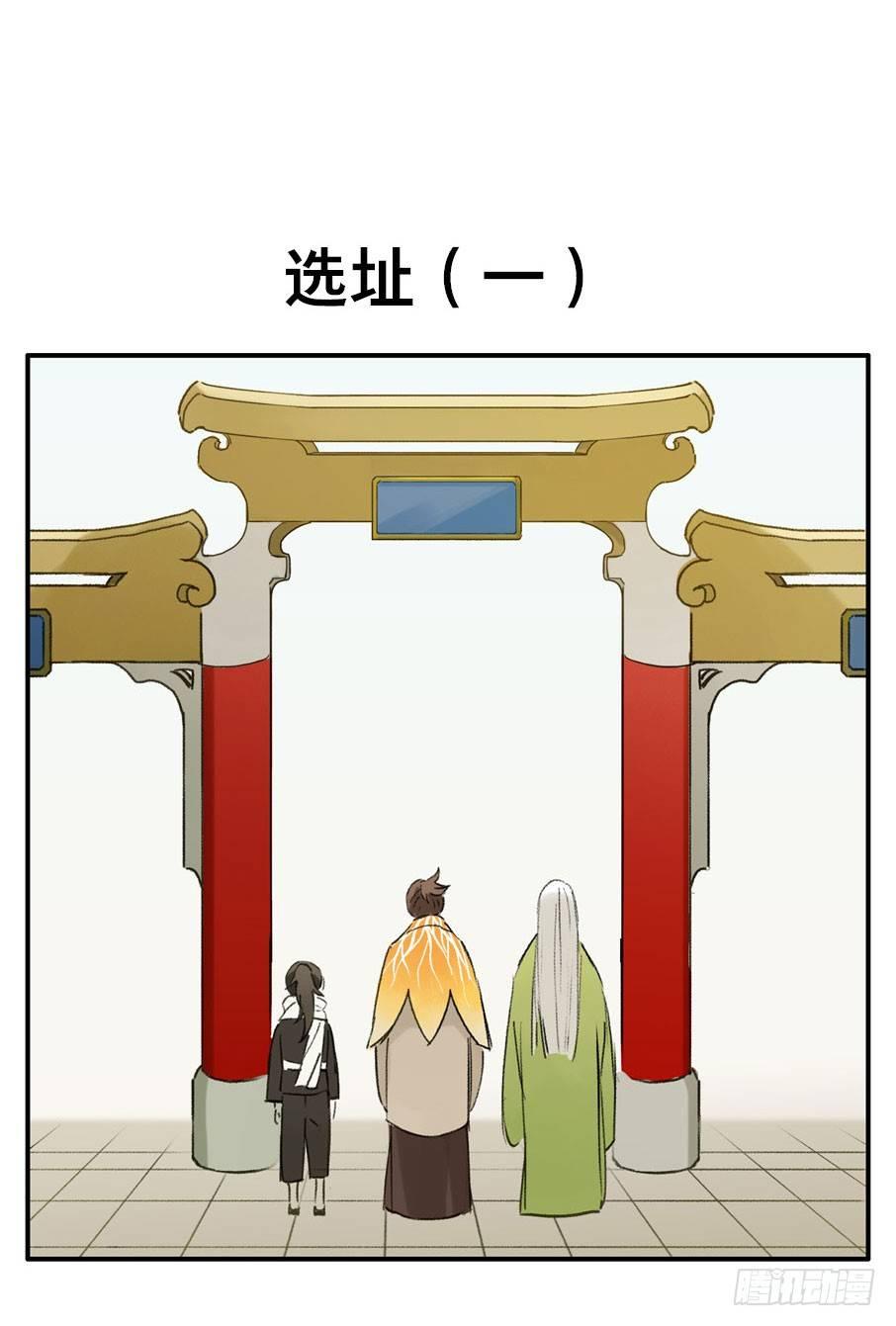 四格·药精们的日常④15