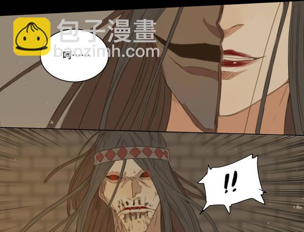 交锋（五）43