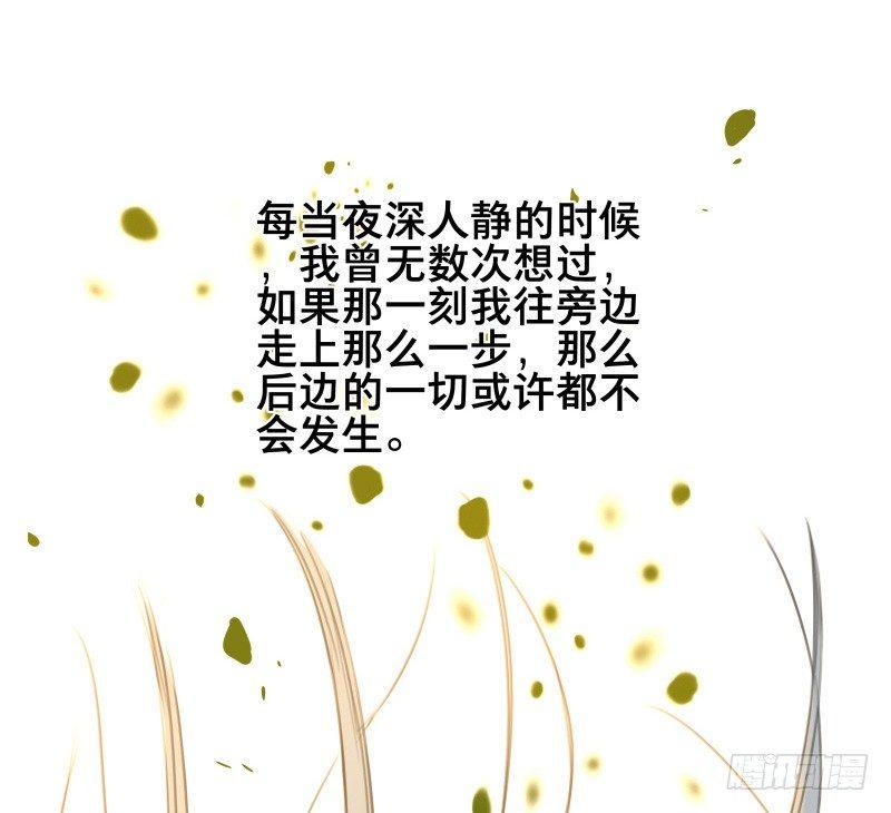 邂逅（二）40