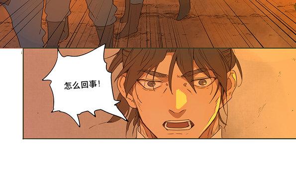 赤子（二）10