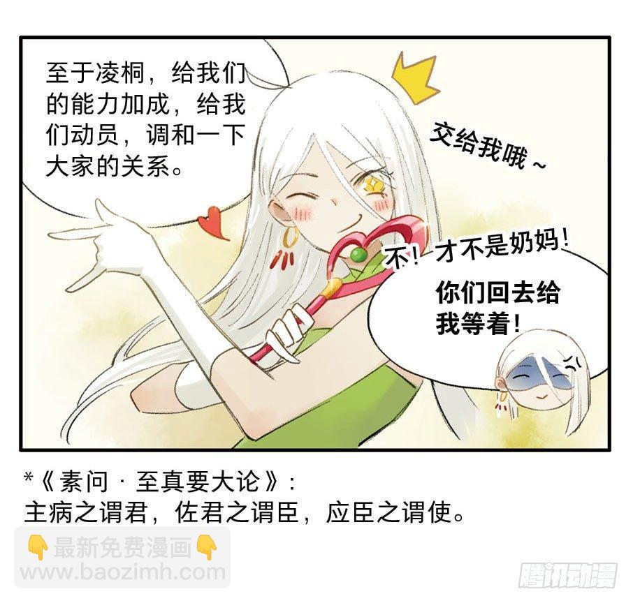情骨（一）44